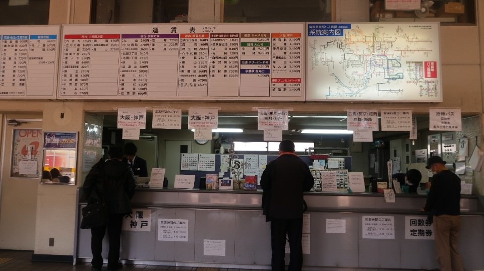 日本山陰山陽┃春櫻鳥取賞櫻 3小時2000日幣計程車 株湯咖啡 鳥取砂丘 和牛燒肉 鳥取站大買 (下集)