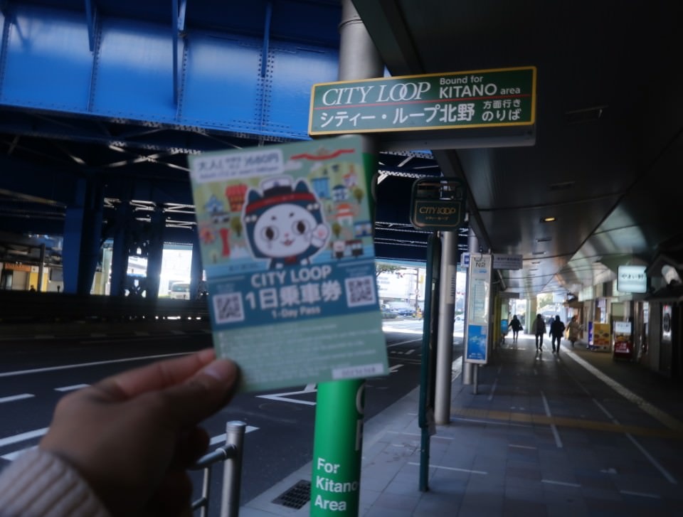 關西兵庫┃神戶自由行好點 水野家可樂餅超好吃 北野異人館 老店大阪燒壽司 美麗堅帆船飯店必住