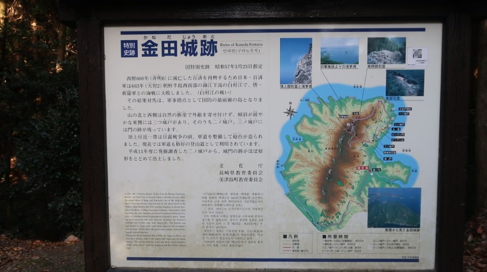 國防最前線 日本最遠的國境之島「對馬島」~最強之城金田城跡 保護石虎山貓 風景美到像假的