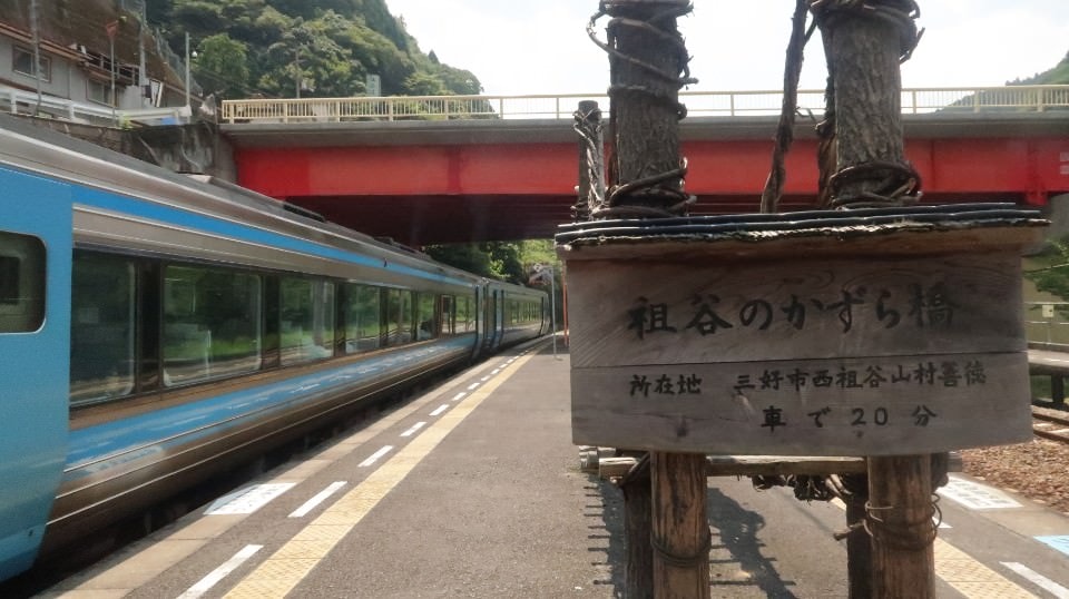 日本四國┃四國德島祖谷秘境 入住曼納卡溫泉旅館（大歩危峡まんなかホテル）大步危遊覽船JR大步危站
