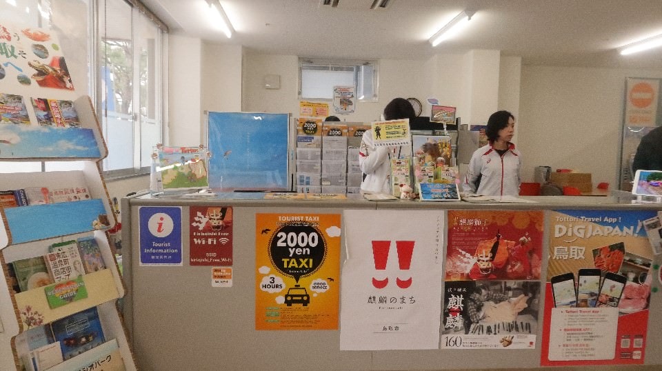 日本山陰山陽︱我愛的鳥取 三小時計程車2000日幣 白兔神社祈求結緣 砂丘滑砂板好玩 和牛火鍋 砂場咖啡