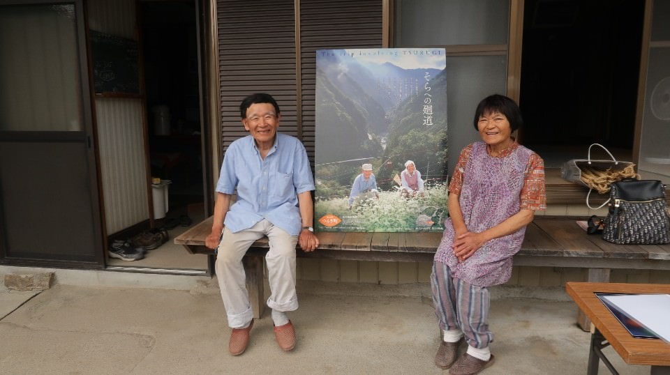 四國德島┃日本三大秘境德島祖谷 辦公兼旅遊更多好發想 租借古民家企業個人工作新型態 產業交流參訪