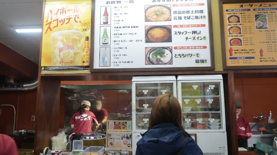 日本四國┃德島市區美食推廌遊山箱甜點，絕對好吃大野海苔 紅豆大阪燒 一鴻骨付雞 24H超市