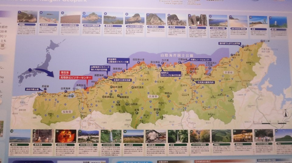 日本山陰山陽┃春櫻鳥取賞櫻 3小時2000日幣計程車 株湯咖啡 鳥取砂丘 和牛燒肉 鳥取站大買 (下集)