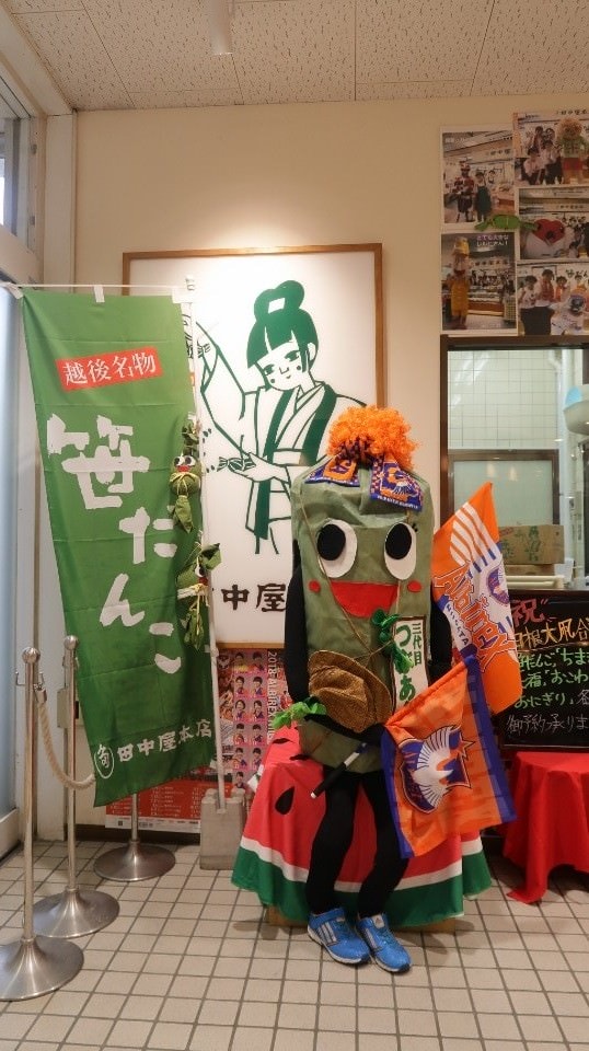 (日本關東)東京近郊新潟市區超好玩 JR新潟站前 北方博物館古代豪宅 物產館日本酒 採果採草莓(下集)