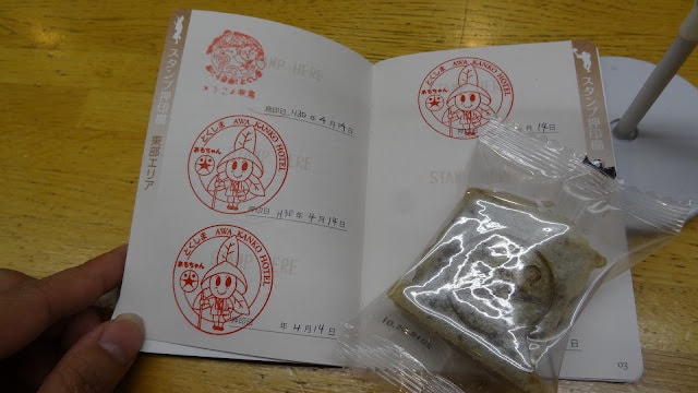 日本四國┃關西機場前往四國德島市住一晚 搭葫蘆島船永旺購物 新鮮納得市釣魚燒烤 - 第20張圖 日本四國┃關西機場前往四國德島市住一晚 搭葫蘆島船永旺購物 新鮮納得市釣魚燒烤