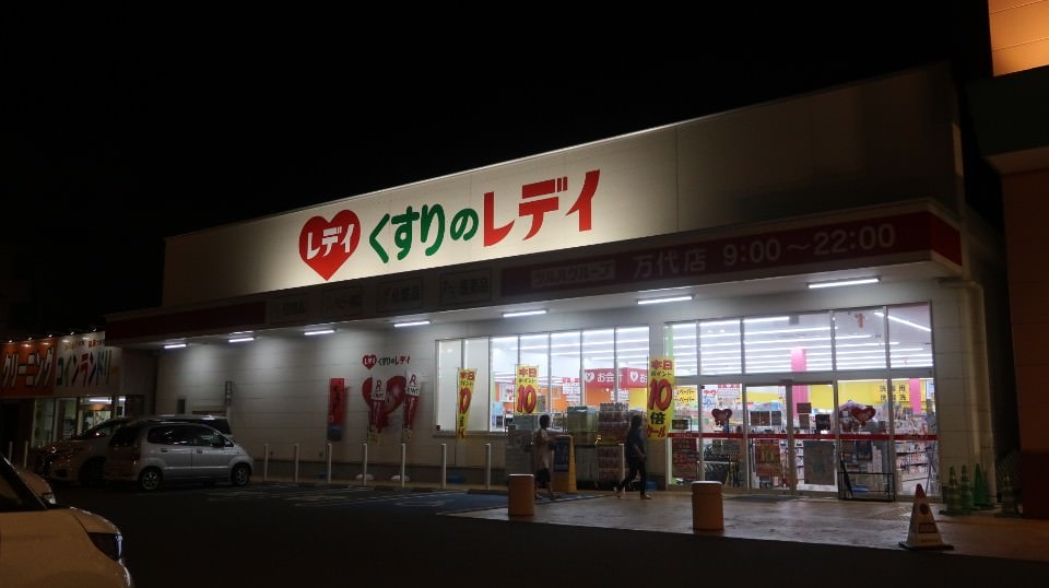 日本四國┃德島市區美食推廌遊山箱甜點，絕對好吃大野海苔 紅豆大阪燒 一鴻骨付雞 24H超市