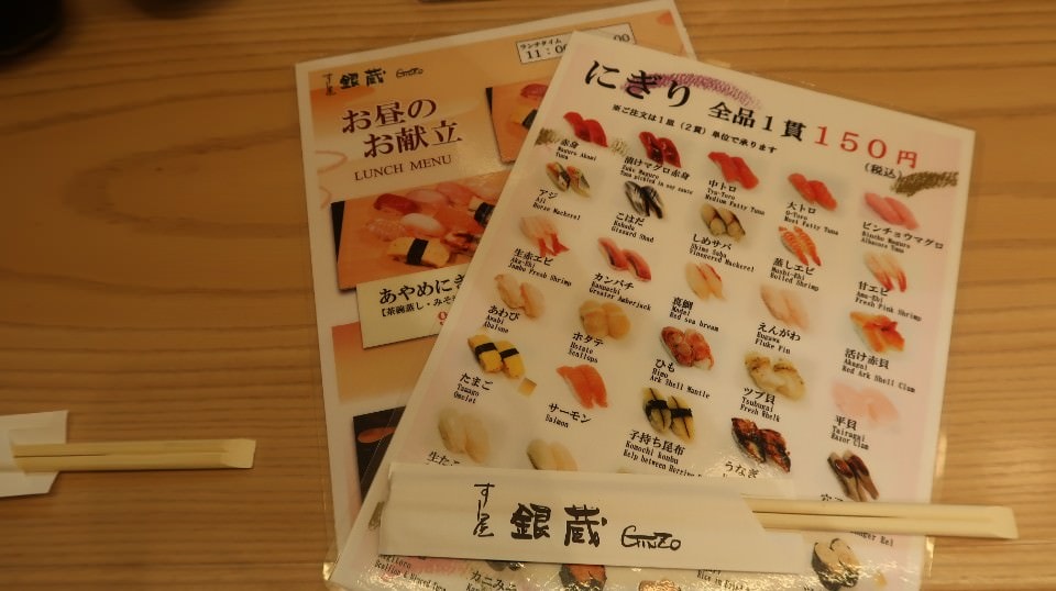 (日本關東)東京真好玩 六本木HILLS看東京鐵塔 台場數位美術館很厲害 一番街吃現炸薯條 再買個角落生物