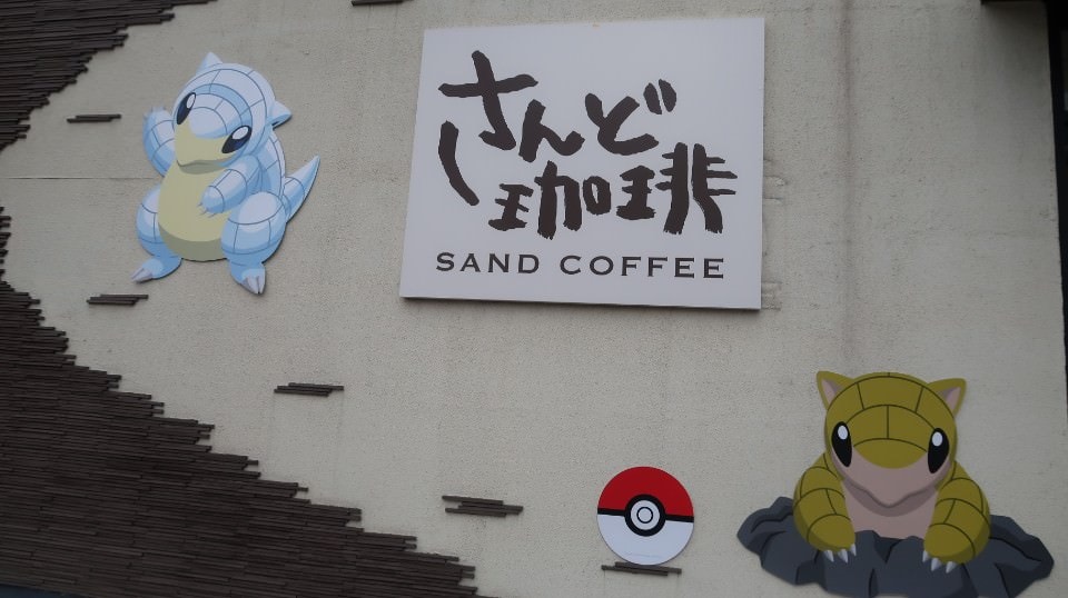 日本山陰山陽┃春櫻鳥取賞櫻 3小時2000日幣計程車 株湯咖啡 鳥取砂丘 和牛燒肉 鳥取站大買 (下集)