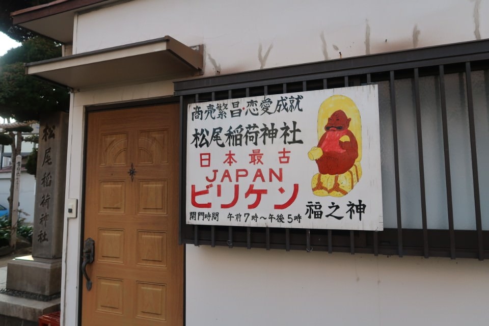 關西兵庫┃神戶自由行好點 水野家可樂餅超好吃 北野異人館 老店大阪燒壽司 美麗堅帆船飯店必住