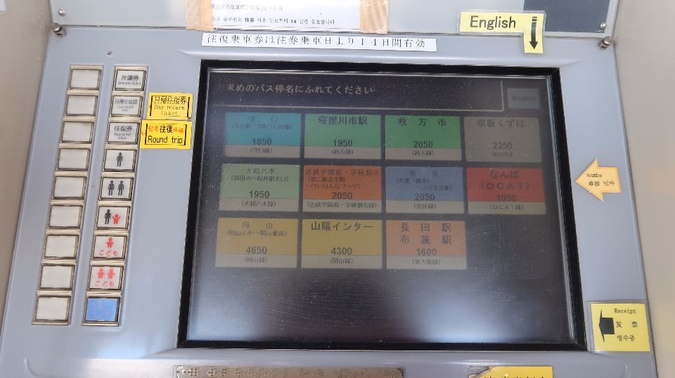 日本山陰山陽┃鳥取若櫻全筆記 昭和號八頭號SL號鐵道迷 高原冰太住宿冬玩雪夏登山 OCAT難波站巴士直達