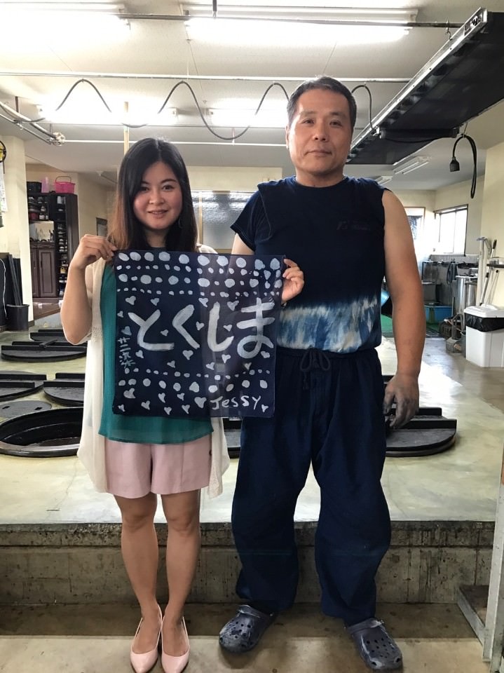 日本四國┃四國德島縣 千年歷史阿波藍 本藍染矢野工場 藍染體驗 日本傳統藍 JAPAN BLUE