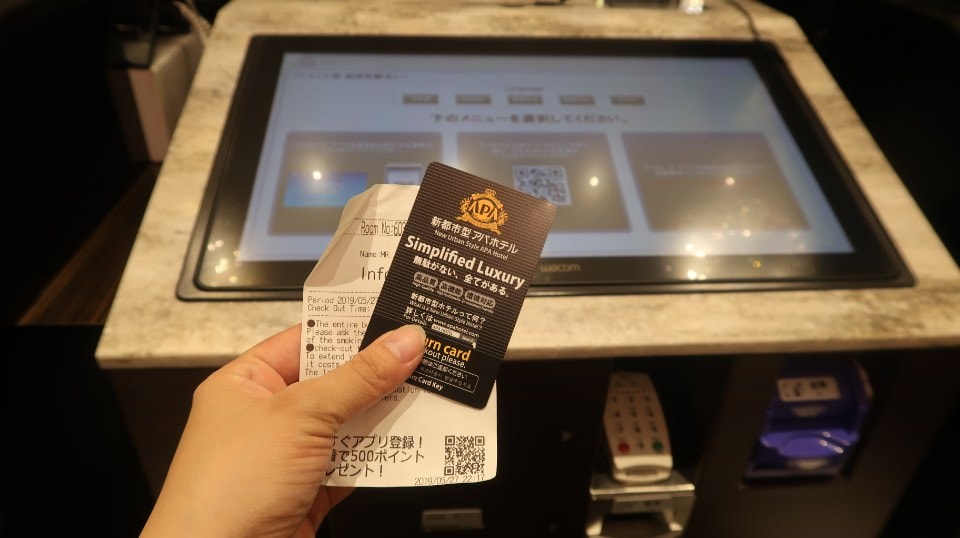 日本關東︱東京淺草上野晴空塔伴隨 住APA吃牛丼 人力車日常 Fuglen咖啡館 日劇般路邊居酒屋大點大吃