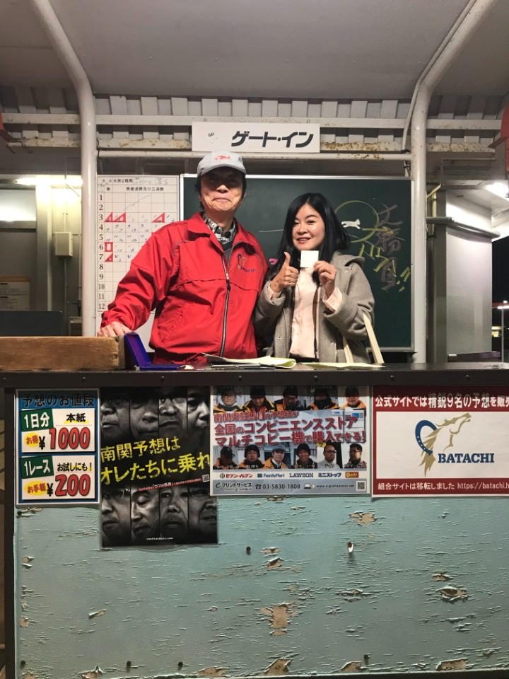 日本關東┃東京大井賽馬場 東京漏掉沒去的快去 專業訓練的馬兒就是不一樣 園區必作五大功課 大井競馬場