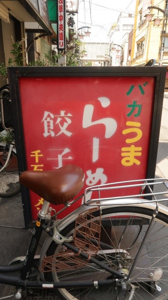 日本關東︱東京淺草上野晴空塔伴隨 住APA吃牛丼 人力車日常 Fuglen咖啡館 日劇般路邊居酒屋大點大吃