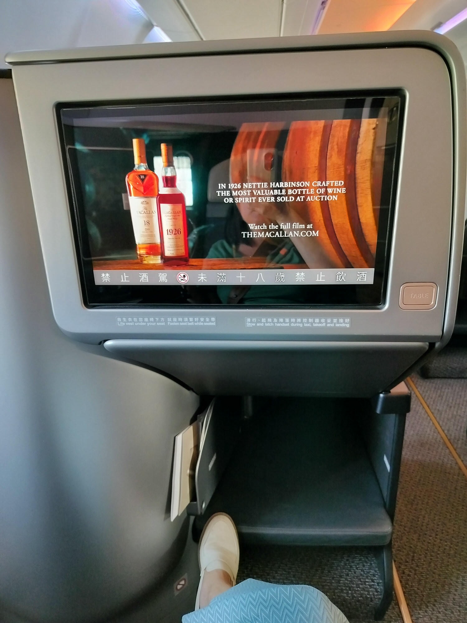 星宇航空商務艙┃搭乘體驗(圖多) 貴賓室拉麵 皮椅空間舒適毯子觸感好耳機讚 餐配白酒讚 飛關西機場