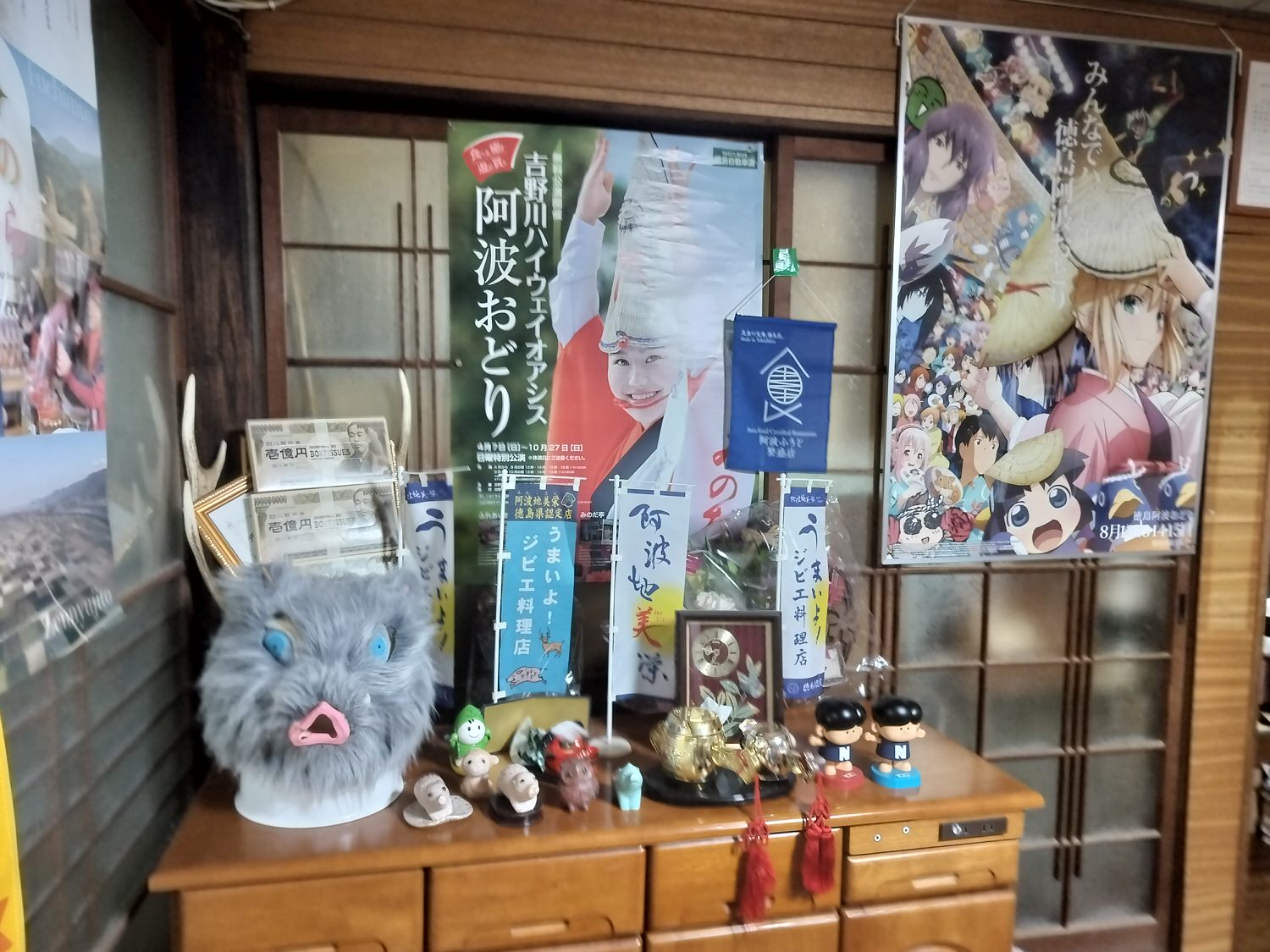 德島民宿┃打獵鹿爺爺秘境山上住一晚「うり坊(屋里坊)1泊2食鹿肉大餐拔麝香葡萄 JR阿波池田站接送 預約教學