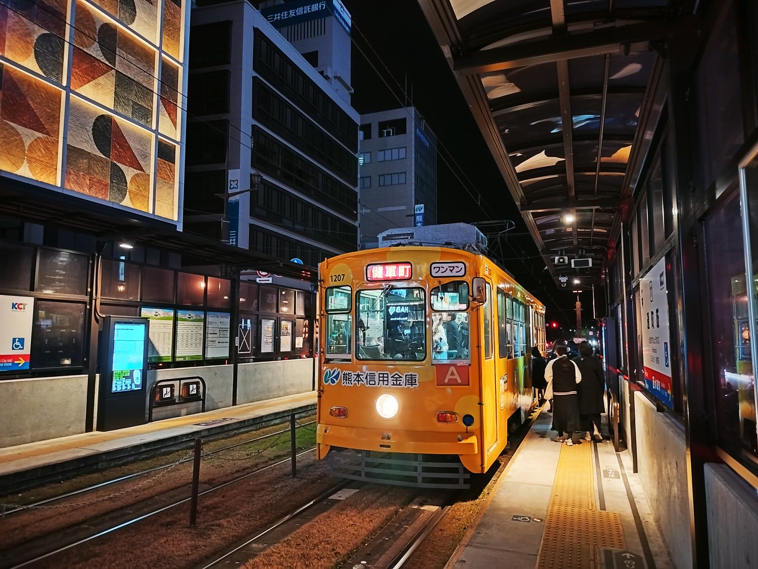 熊本交通┃熊本市路面電車一日票500圓無限搭乘重點整理 JR熊本站買票 collection和美都租和服浴衣搭電車