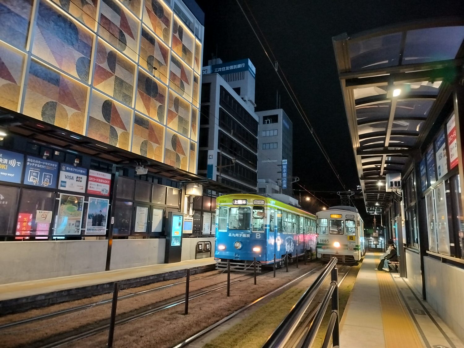 熊本交通┃熊本市路面電車一日票500圓無限搭乘重點整理 JR熊本站買票 collection和美都租和服浴衣搭電車
