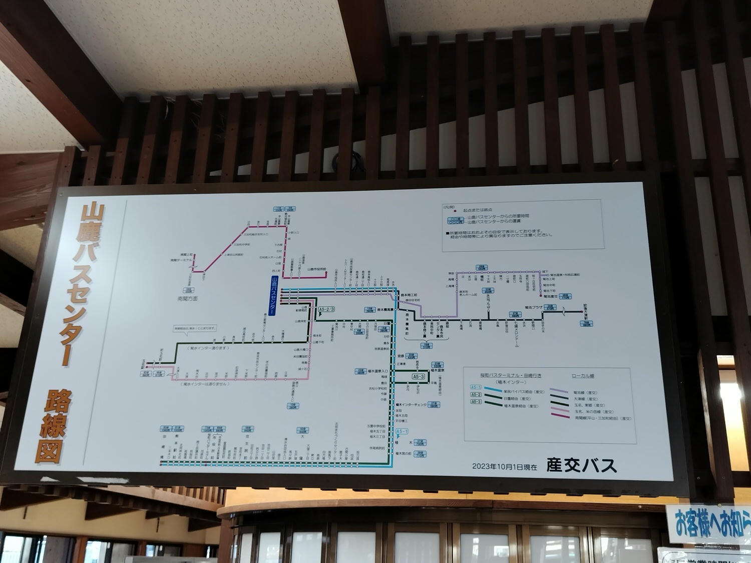 熊本景點┃市區櫻町轉運站搭巴士去山鹿「八千代座 山鹿燈籠民藝館」 住一晚再搭巴士去阿蘇熊本機場 熊本自由行