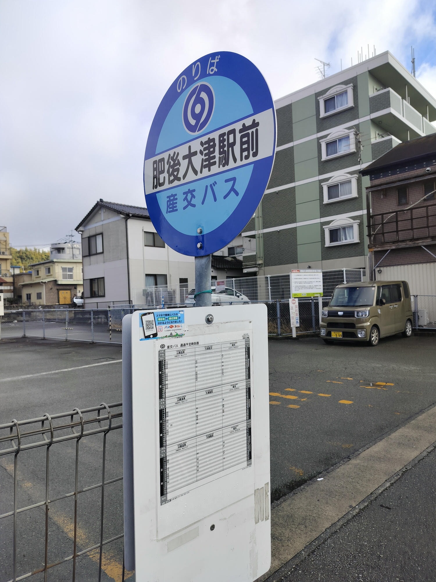 熊本景點┃市區櫻町轉運站搭巴士去山鹿「八千代座 山鹿燈籠民藝館」 住一晚再搭巴士去阿蘇熊本機場 熊本自由行