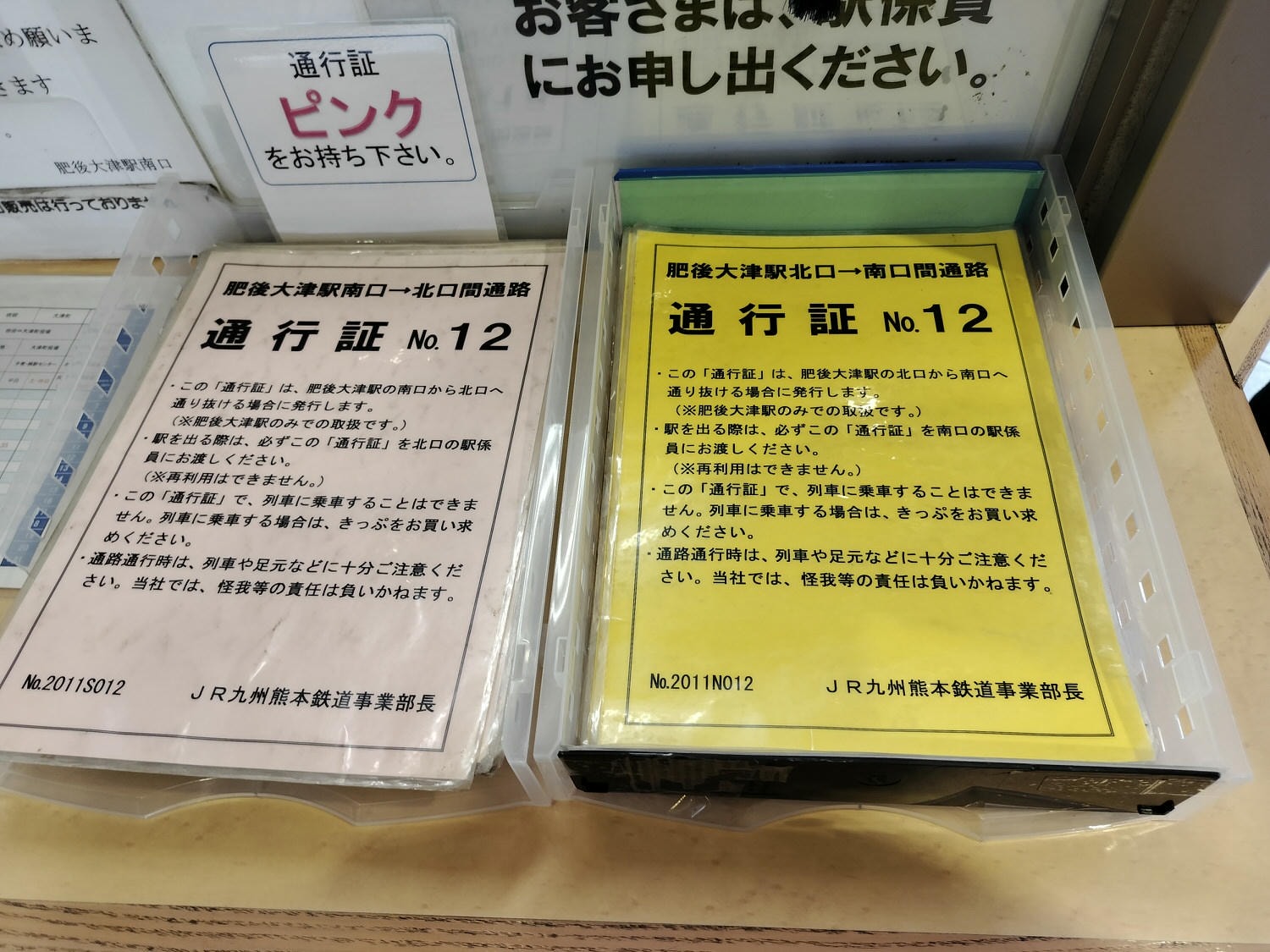熊本景點┃市區櫻町轉運站搭巴士去山鹿「八千代座 山鹿燈籠民藝館」 住一晚再搭巴士去阿蘇熊本機場 熊本自由行