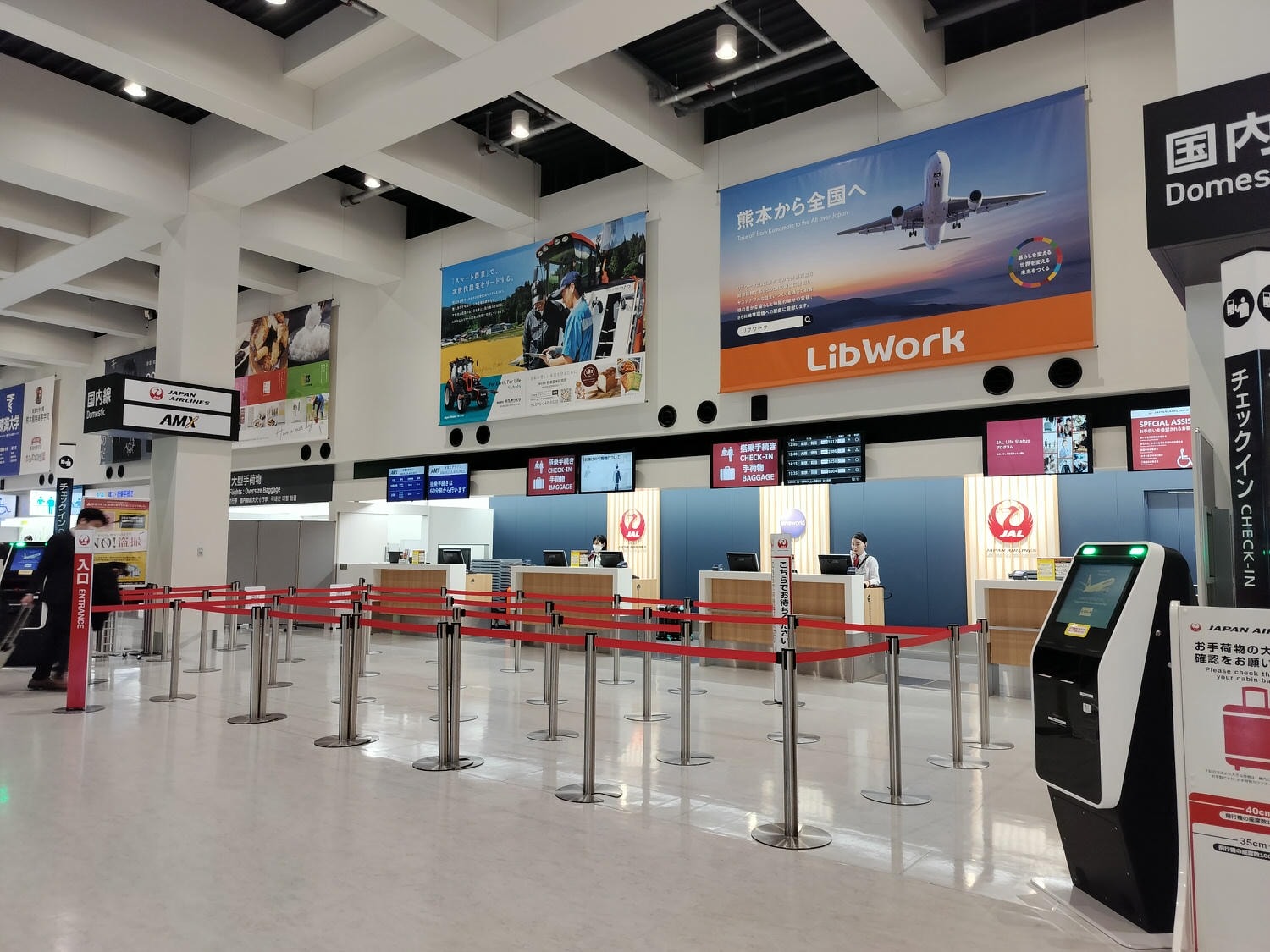 熊本天草景點┃快樂村民都是假人「道之驛宮地岳稻草人村」超有特色 熊本機場搭海豚小飛機30分到天草