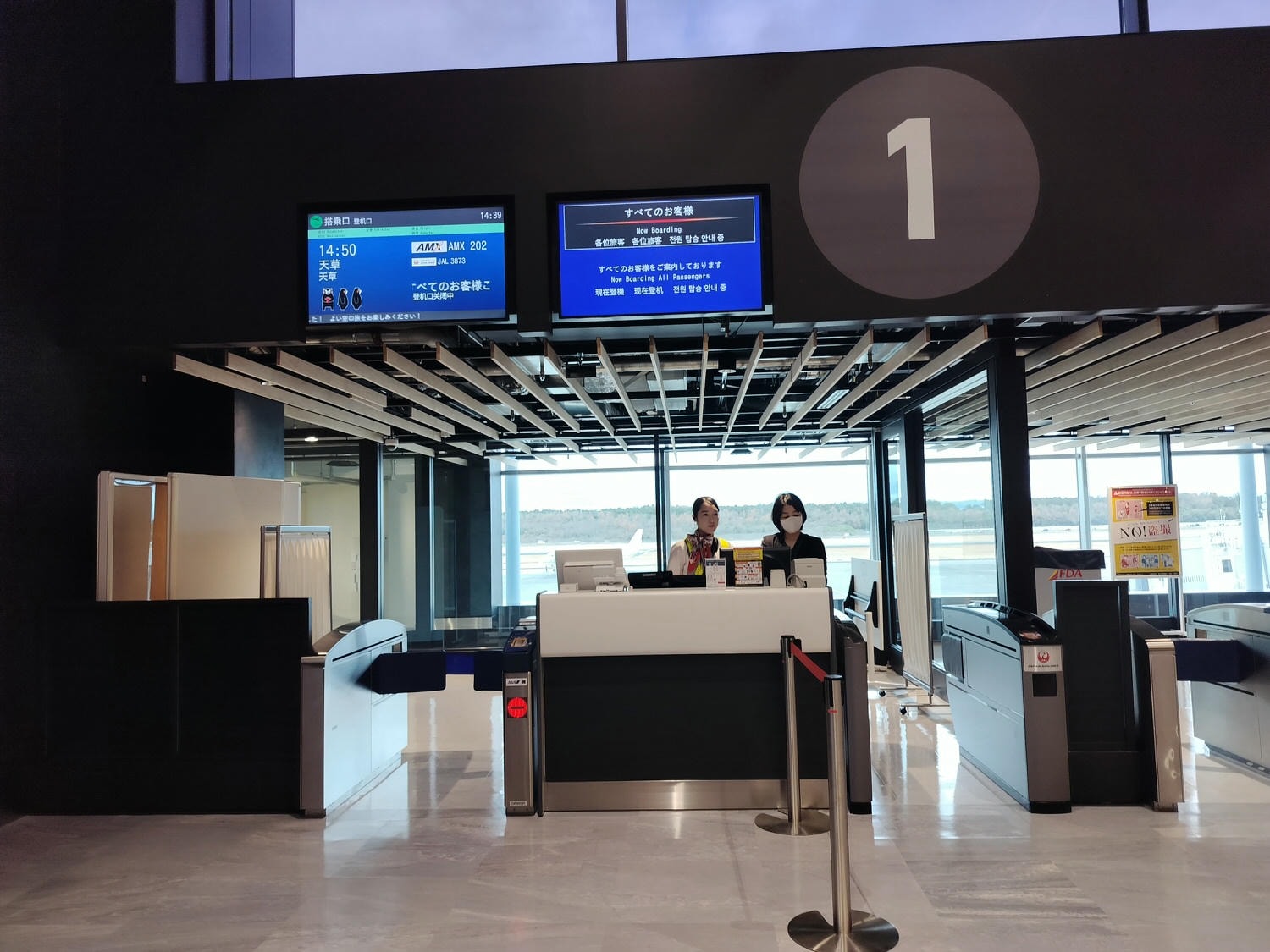 熊本天草景點┃快樂村民都是假人「道之驛宮地岳稻草人村」超有特色 熊本機場搭海豚小飛機30分到天草