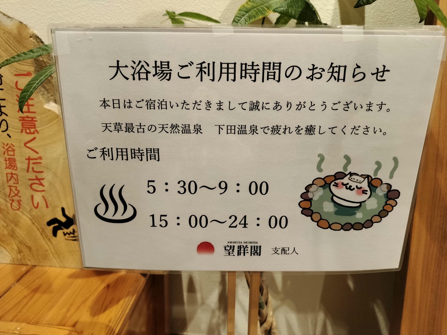 熊本天草住宿┃海景賞夕陽 天草下田溫泉 望洋閣旅館一泊二食鮑魚超新鮮 天草最棒優質住宿 百萬海景超放鬆 - 第24張圖 熊本天草住宿┃海景賞夕陽 天草下田溫泉 望洋閣旅館一泊二食鮑魚超新鮮 天草最棒優質住宿 百萬海景超放鬆