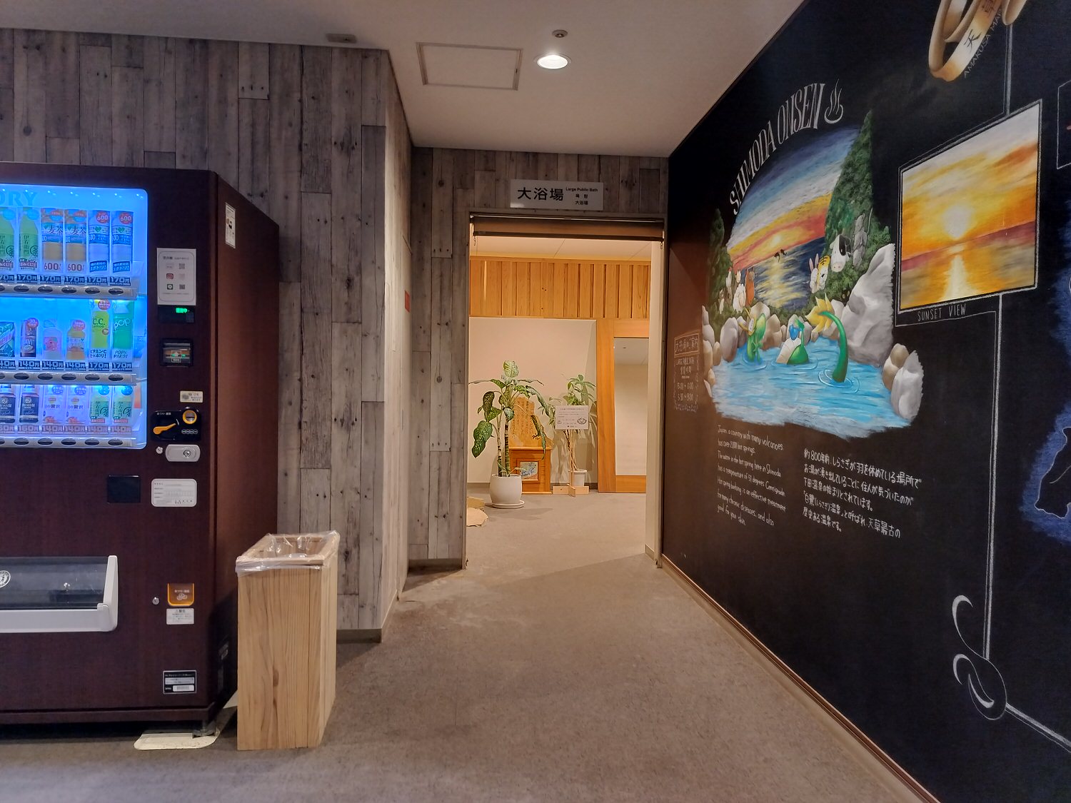 熊本天草住宿┃海景賞夕陽 天草下田溫泉 望洋閣旅館一泊二食鮑魚超新鮮 天草最棒優質住宿 百萬海景超放鬆 - 第25張圖 熊本天草住宿┃海景賞夕陽 天草下田溫泉 望洋閣旅館一泊二食鮑魚超新鮮 天草最棒優質住宿 百萬海景超放鬆