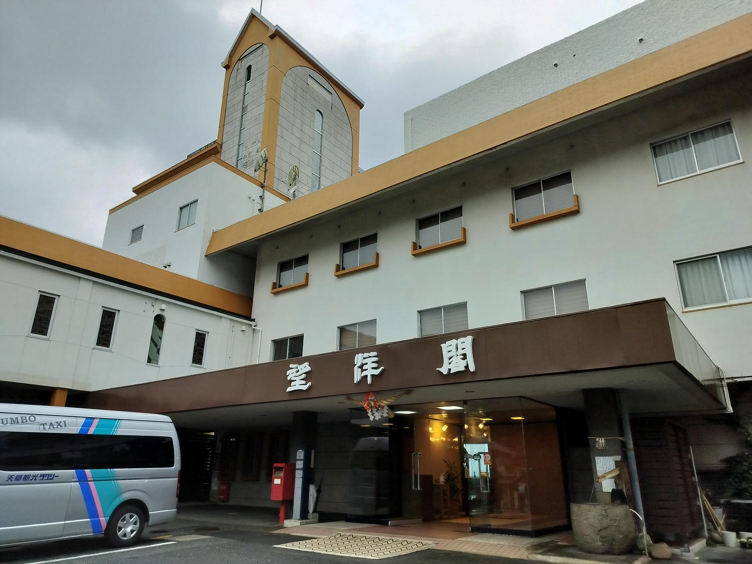 熊本天草住宿┃海景賞夕陽 天草下田溫泉 望洋閣旅館一泊二食鮑魚超新鮮 天草最棒優質住宿 百萬海景超放鬆 - 第44張圖 熊本天草住宿┃海景賞夕陽 天草下田溫泉 望洋閣旅館一泊二食鮑魚超新鮮 天草最棒優質住宿 百萬海景超放鬆