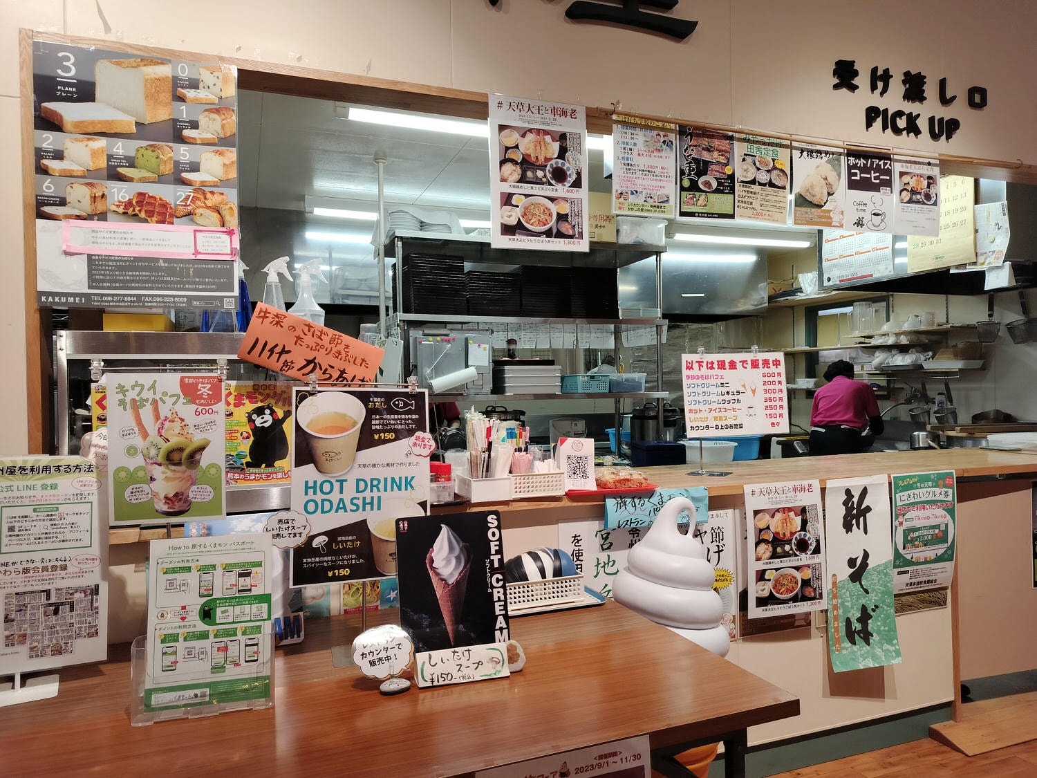 熊本天草┃小學校重生!600快樂村民都是假人「道之驛宮地岳稻草人村」特色景點 吃飯伴手禮蕎麥麵體驗 夏天挑戰測膽鬼屋天草自駕