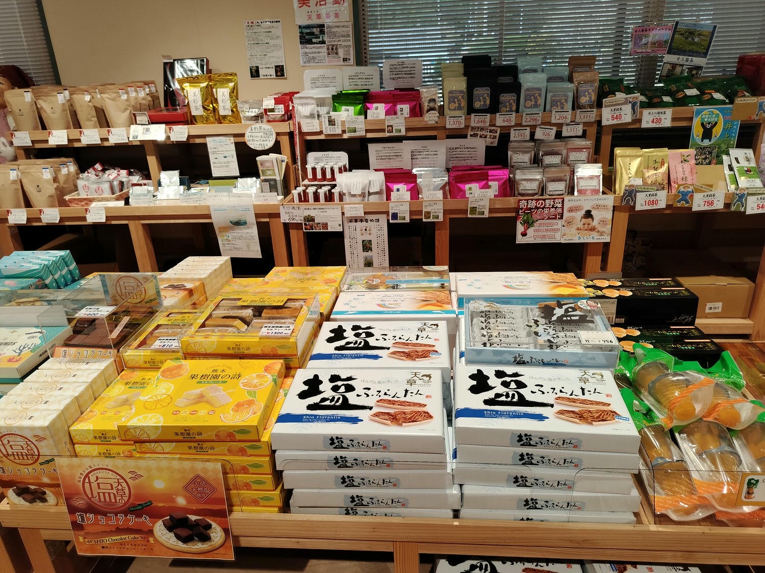 熊本天草景點┃快樂村民都是假人「道之驛宮地岳稻草人村」超有特色 熊本機場搭海豚小飛機30分到天草