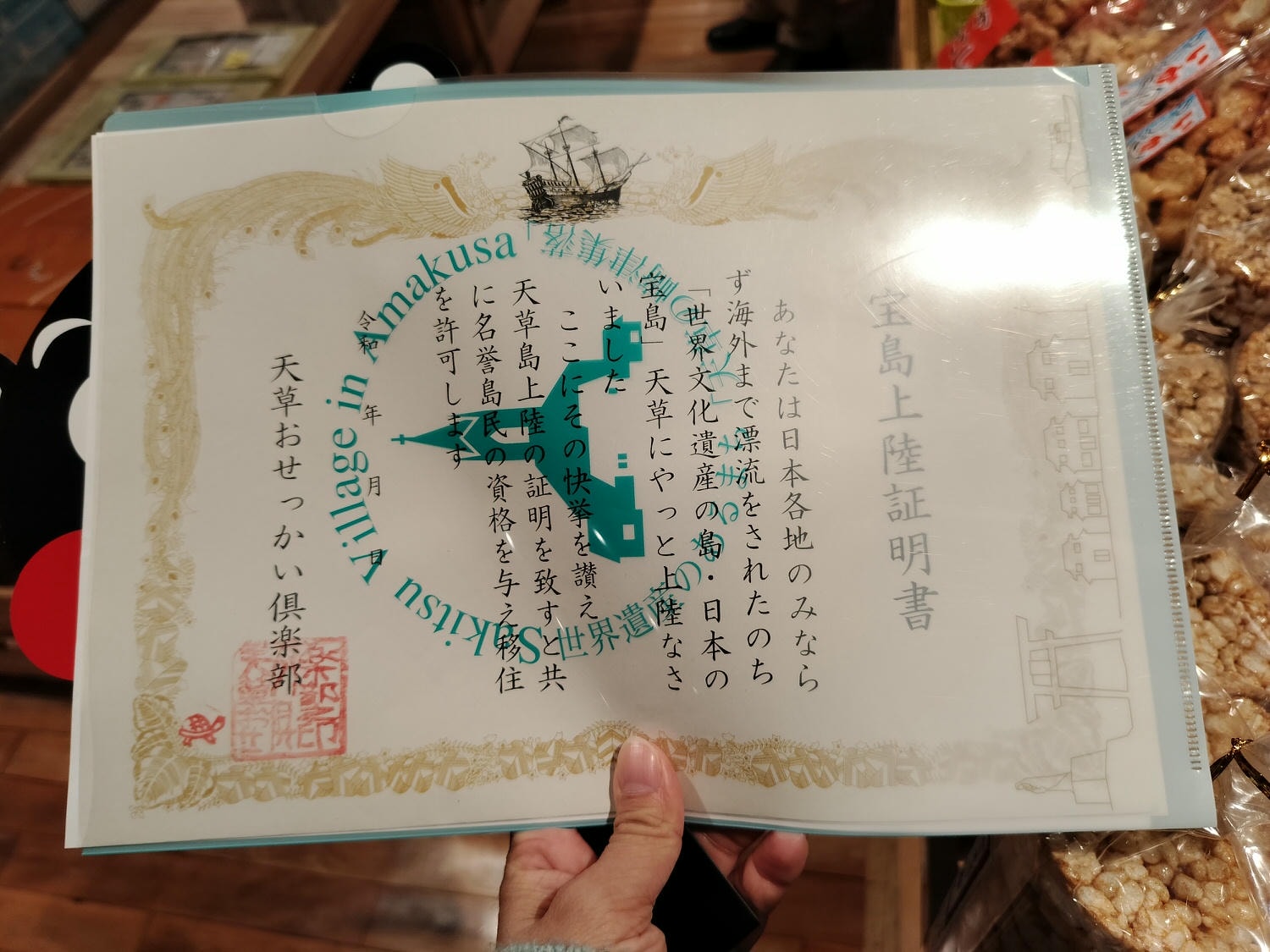 熊本天草┃小學校重生!600快樂村民都是假人「道之驛宮地岳稻草人村」特色景點 吃飯伴手禮蕎麥麵體驗 夏天挑戰測膽鬼屋天草自駕