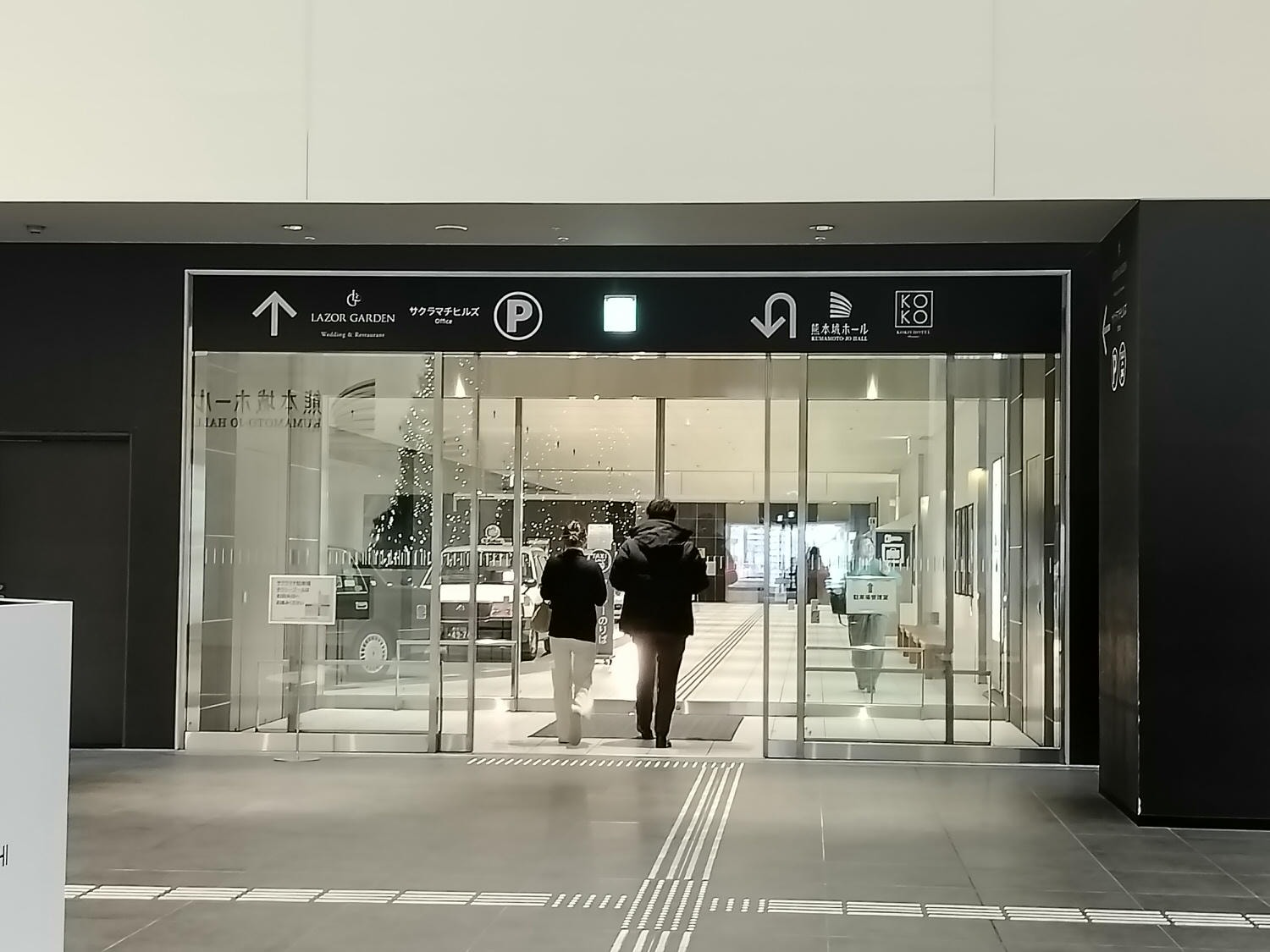 熊本市住宿┃2022開幕 市區櫻町轉運站大樓直達KOKO HOTEL Premier熊本 超市商店街 熊本機場利木津巴士直達 - 第5張圖 熊本市住宿┃2022開幕 市區櫻町轉運站大樓直達KOKO HOTEL Premier熊本 超市商店街 熊本機場利木津巴士直達