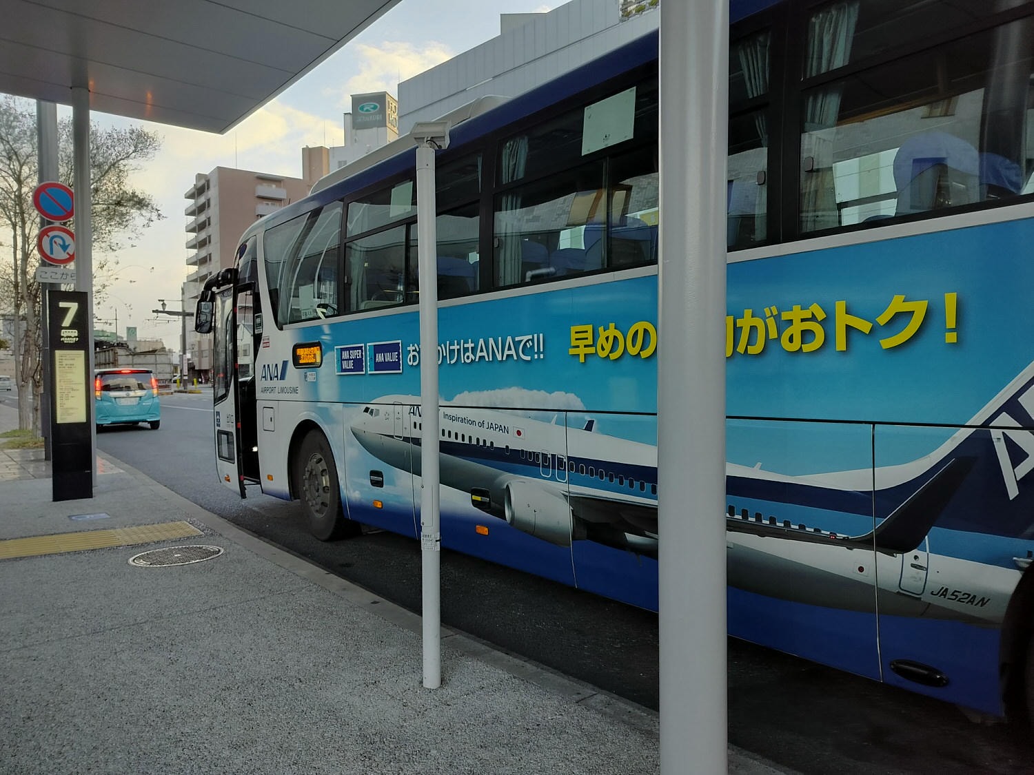 熊本市住宿┃直飛熊本JR熊本站前走1分 熊本新飯店(The New Hotel Kumamoto) 房間舒適早餐好吃 Bic Camera在隔壁 - 第26張圖 熊本市住宿┃直飛熊本JR熊本站前走1分 熊本新飯店(The New Hotel Kumamoto) 房間舒適早餐好吃 Bic Camera在隔壁