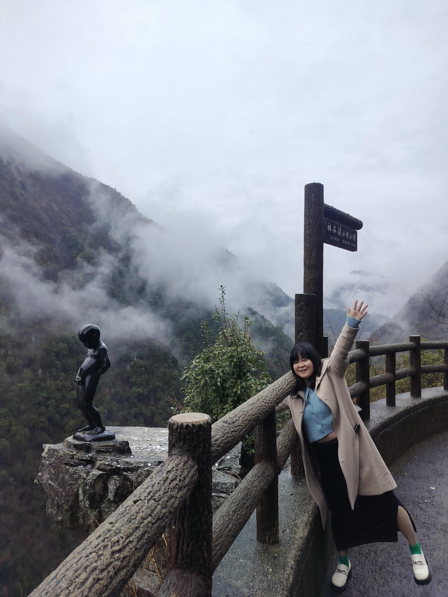 四國德島自由行┃秘境祖谷大步危包車預約教學 包車多少錢(三小時藤蔓橋小便小僧 巨木神社) - 第24張圖 四國德島自由行┃秘境祖谷大步危包車預約教學 包車多少錢(三小時藤蔓橋小便小僧 巨木神社)
