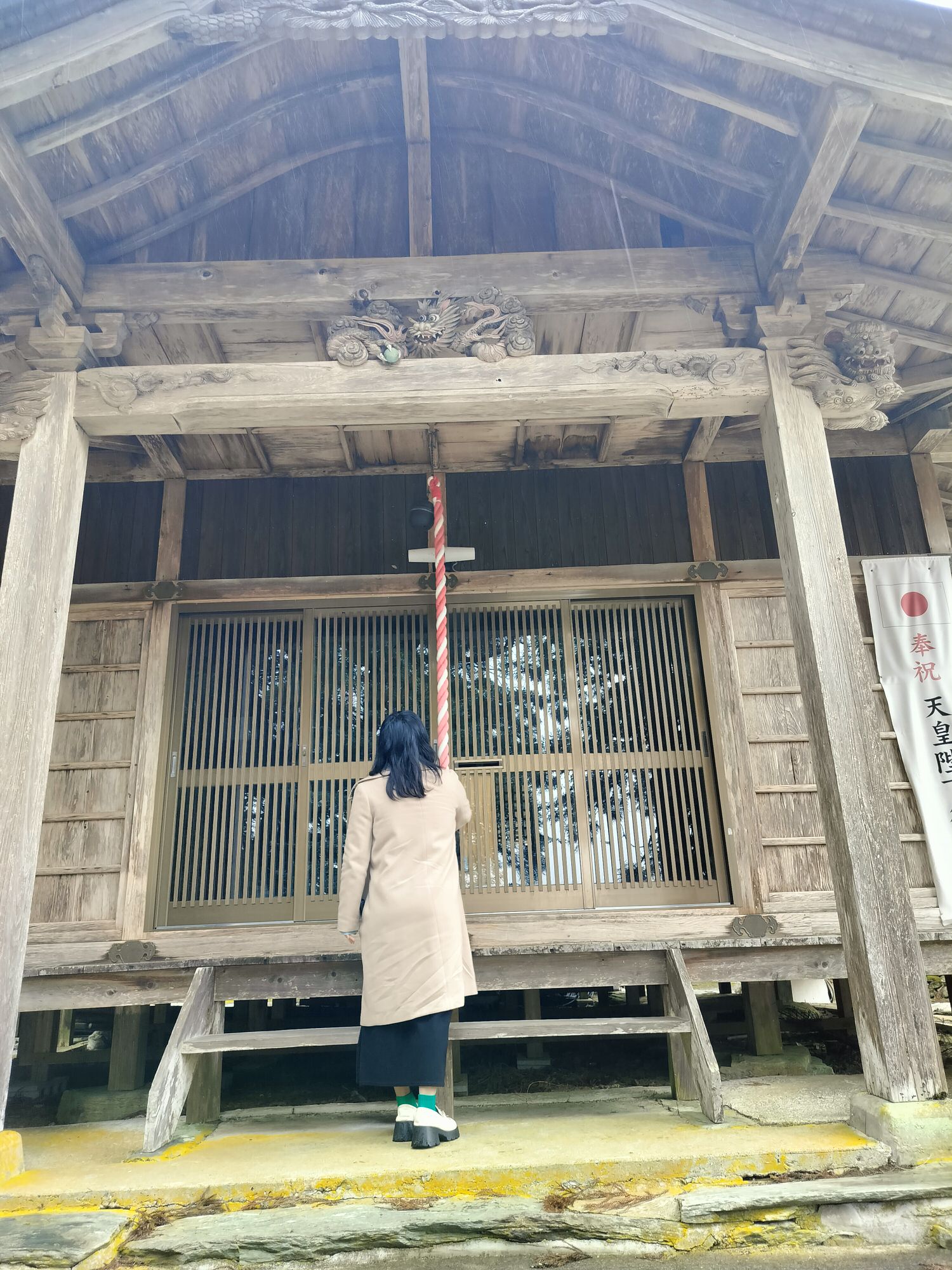 四國德島自由行┃秘境祖谷大步危包車預約教學 包車多少錢(三小時藤蔓橋小便小僧 巨木神社) - 第28張圖 四國德島自由行┃秘境祖谷大步危包車預約教學 包車多少錢(三小時藤蔓橋小便小僧 巨木神社)