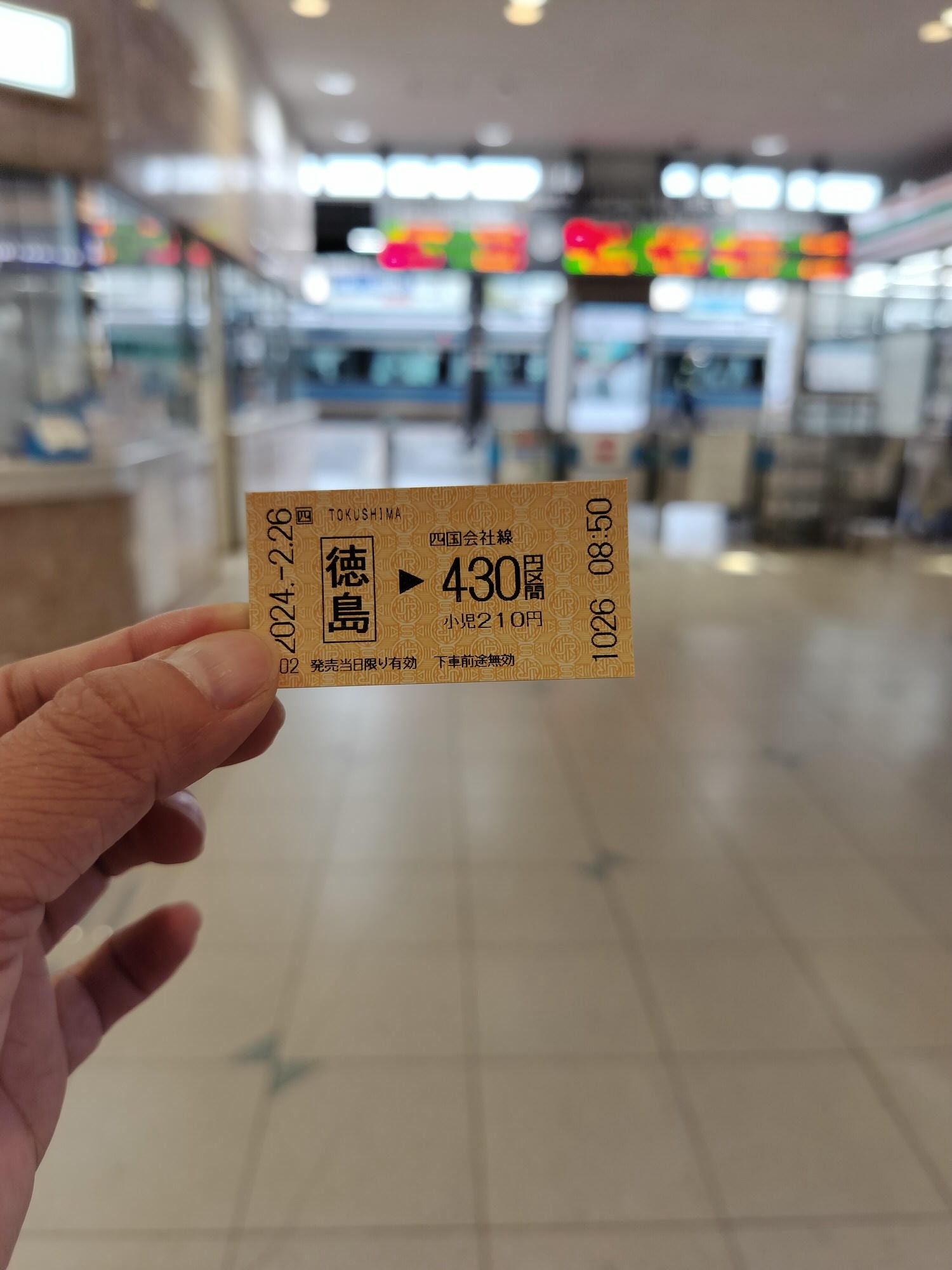 四國德島鳴門┃JR德島站去鳴門找「寶可夢彩繪人孔蓋」 水君 刺龍王 蚊香家族 計程車40分全捕獲 ポケふた