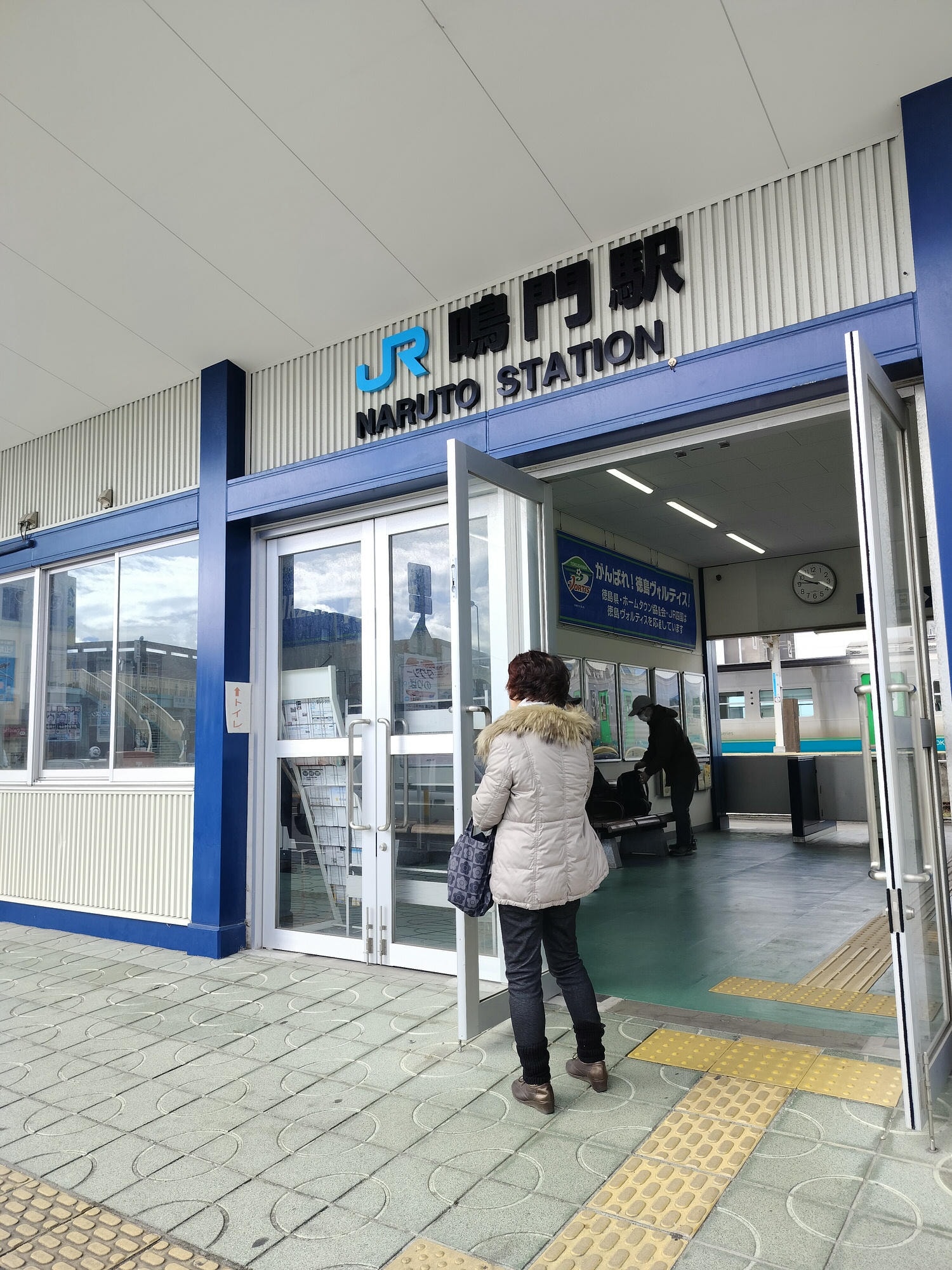 四國德島鳴門┃JR德島站去鳴門找「寶可夢彩繪人孔蓋」 水君 刺龍王 蚊香家族 計程車40分全捕獲 ポケふた