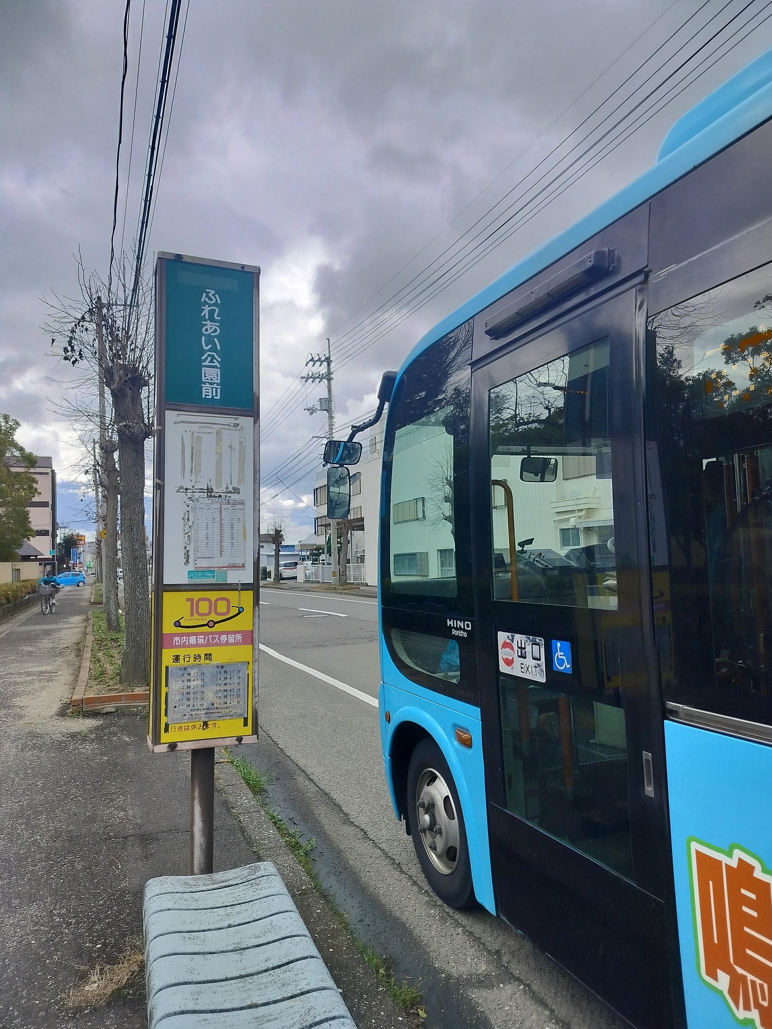 四國德島鳴門┃JR德島站去鳴門找「寶可夢彩繪人孔蓋」 水君 刺龍王 蚊香家族 計程車40分全捕獲 ポケふた