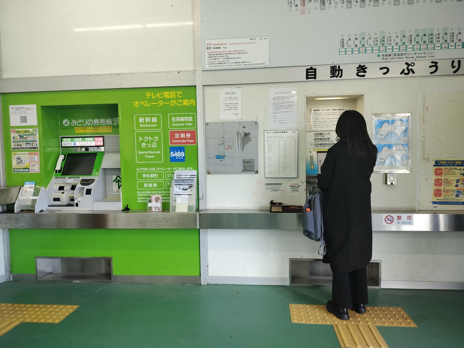 四國德島鳴門┃JR德島站去鳴門找「寶可夢彩繪人孔蓋」 水君 刺龍王 蚊香家族 計程車40分全捕獲 ポケふた