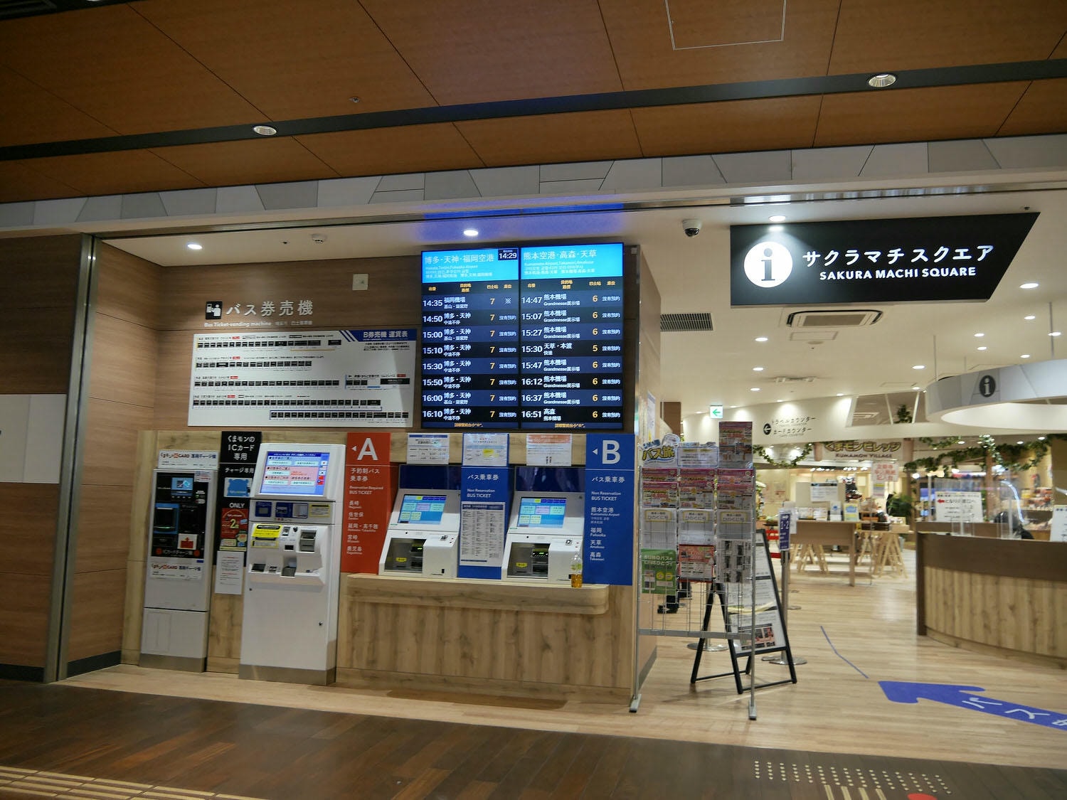熊本景點┃市區櫻町轉運站搭巴士去山鹿「八千代座 山鹿燈籠民藝館」 住一晚再搭巴士去阿蘇熊本機場 熊本自由行