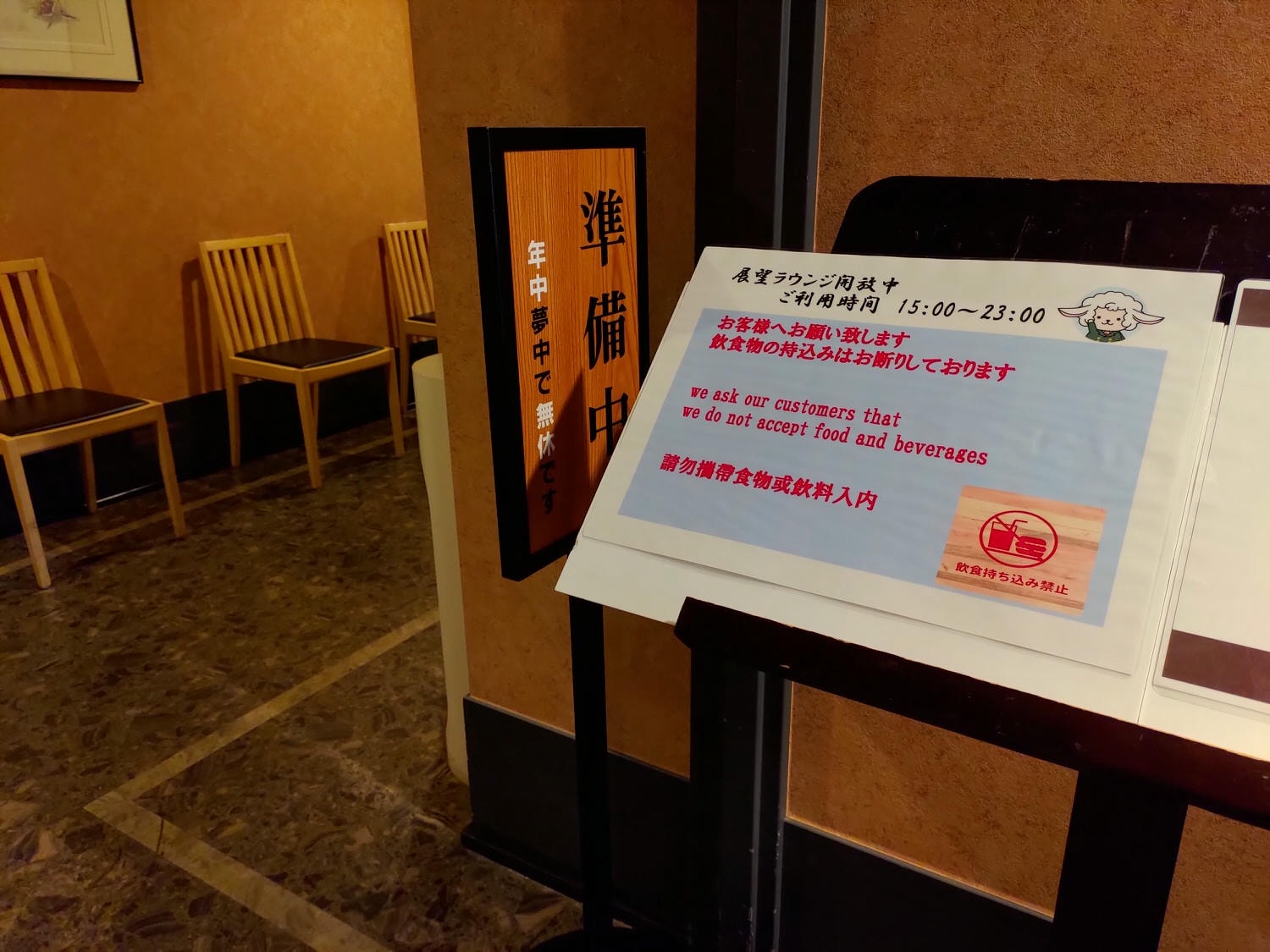 熊本市住宿┃ 熱鬧市區欣賞熊本城最推ARK飯店 (アークホテル熊本城前)早餐視野超棒 價格親民近商店街 - 第11張圖 熊本市住宿┃ 熱鬧市區欣賞熊本城最推ARK飯店 (アークホテル熊本城前)早餐視野超棒 價格親民近商店街