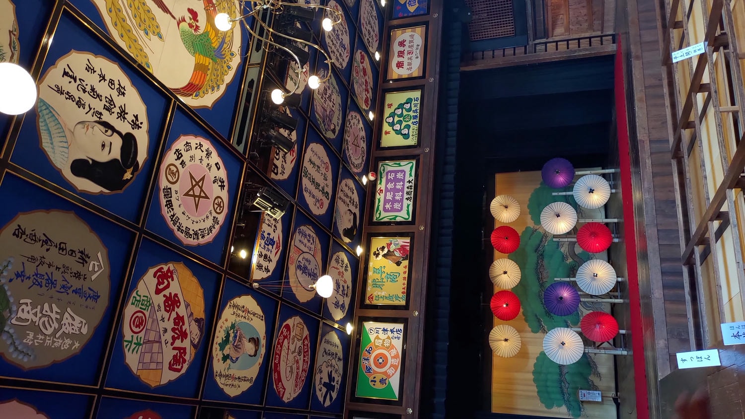 熊本景點┃市區櫻町轉運站搭巴士去山鹿「八千代座 山鹿燈籠民藝館」 住一晚再搭巴士去阿蘇熊本機場 熊本自由行