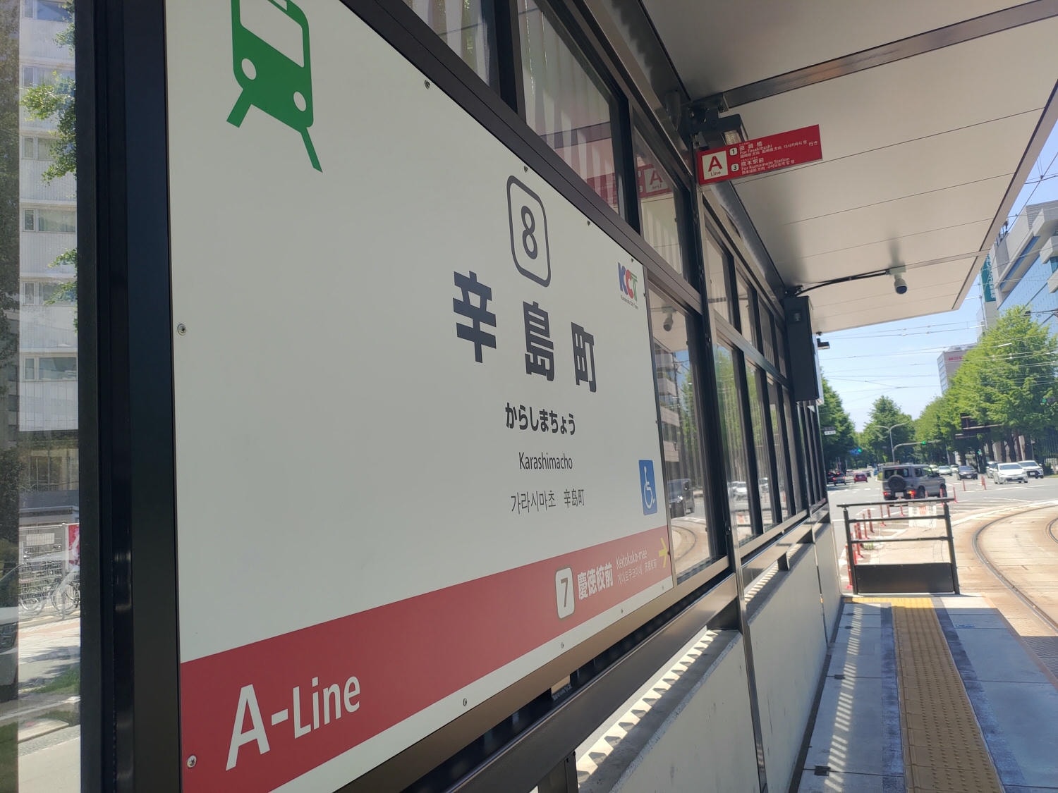 熊本市住宿┃熊本熊主題房 市區商店街-熊本三井花園酒店(MITSUI GARDEN HOTEL KUMAMOTO) 辛町站走5分 直飛熊本