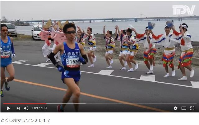 日本四國┃2017德島縣全馬馬拉松(10週年)四國最大 阿波舞全程加油 一路特產吃不完 超推