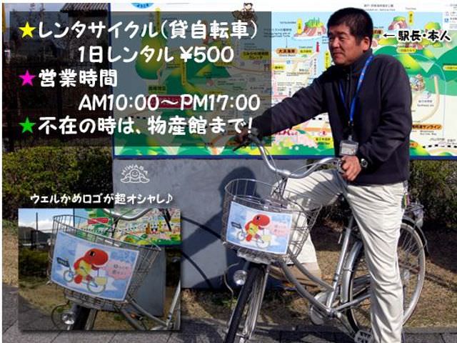 日本四國┃德島縣南部海景包棟住一晚 海龜博物館 除厄神寺藥王寺 太龍寺纜車 阿佐海岸鐵道