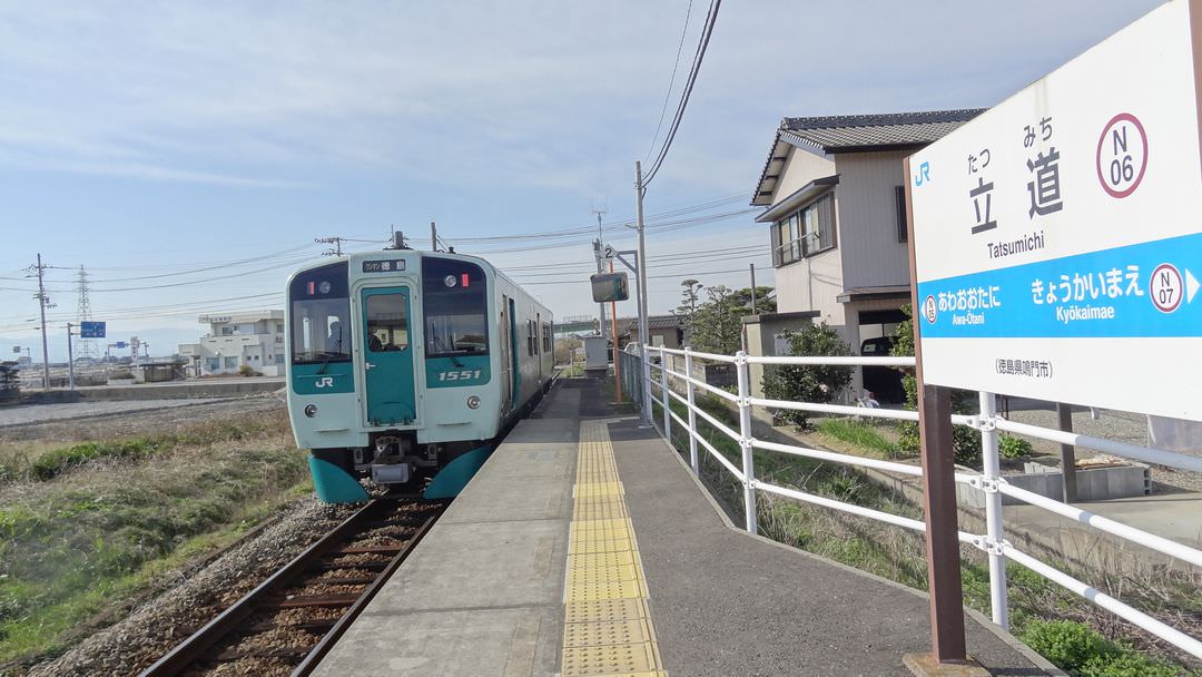 日本四國┃德島縣鳴門二日遊（百年酒造、醬油藏、大谷燒、藍染）