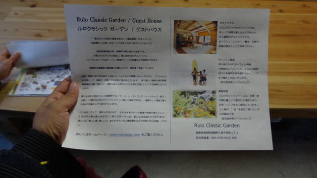 日本四國┃德島縣南部海景包棟住一晚 海龜博物館 除厄神寺藥王寺 太龍寺纜車 阿佐海岸鐵道